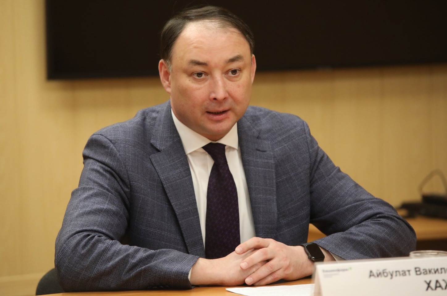 Валерий Шахов