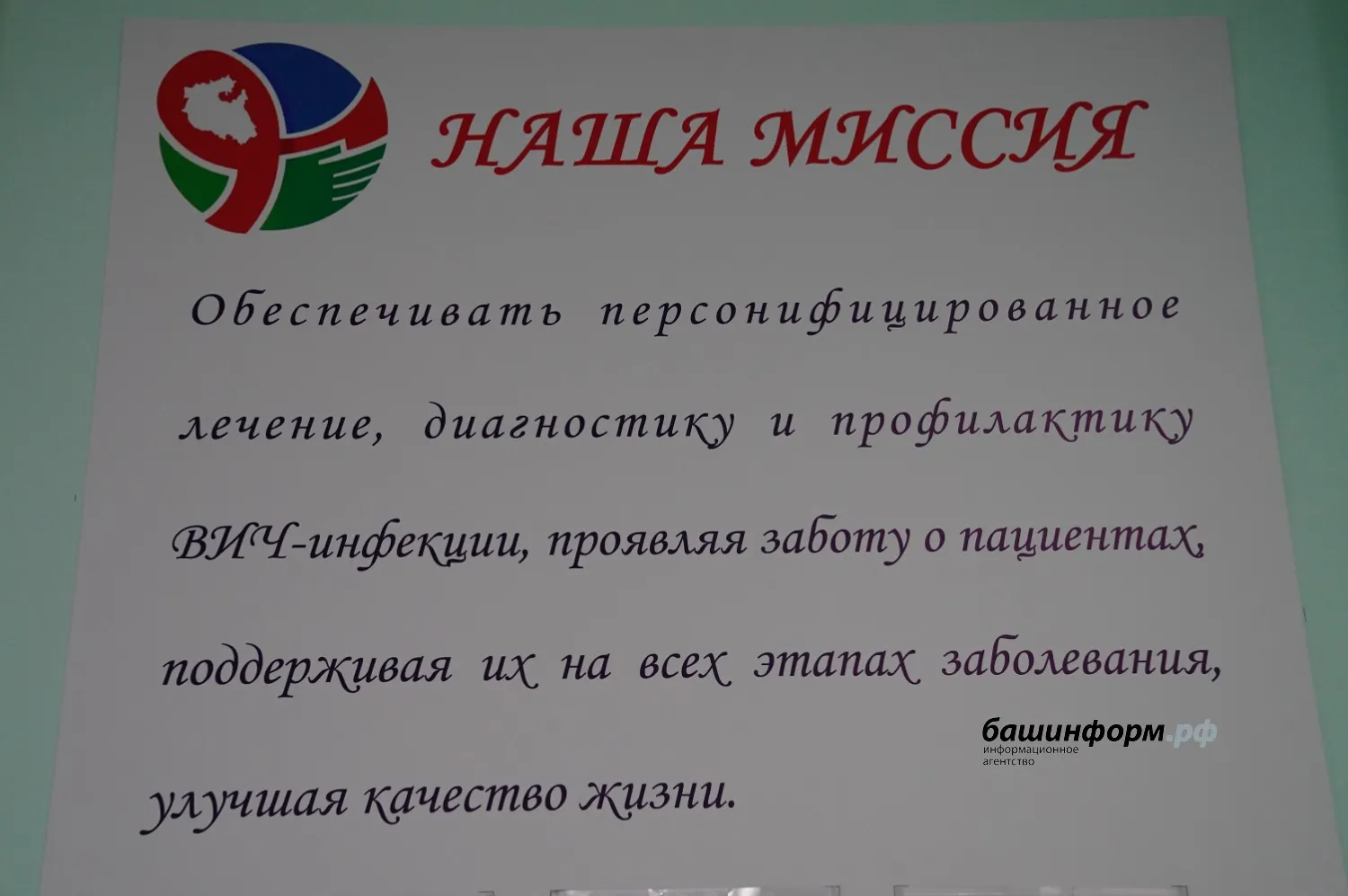 Олег Яровиков ИА "Башинформ"