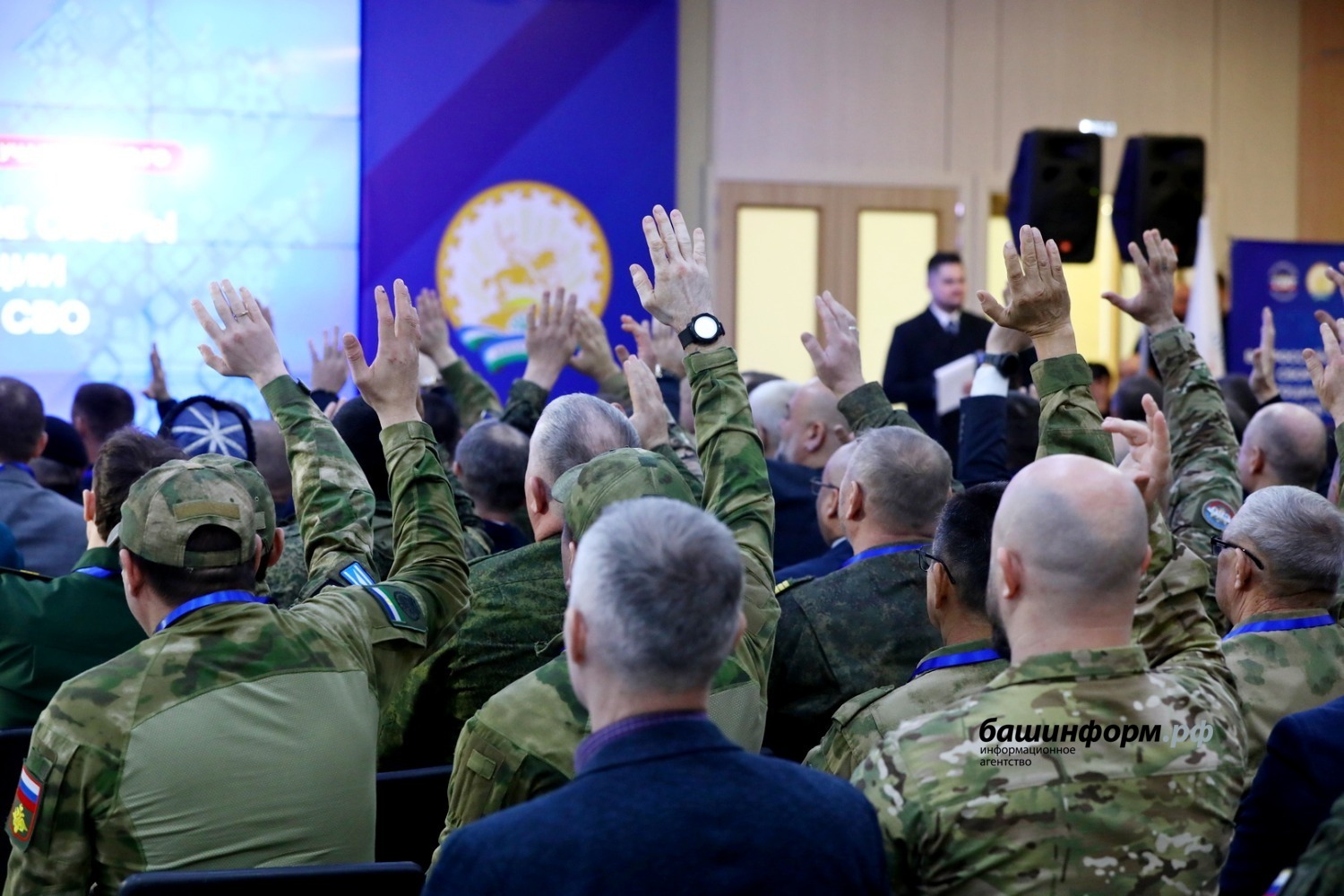 Валерий Шахов Башинформ