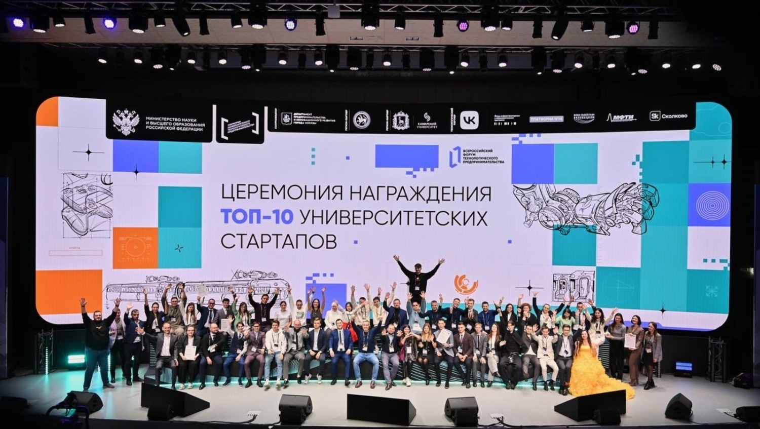 пресс-служба  правительство РФ