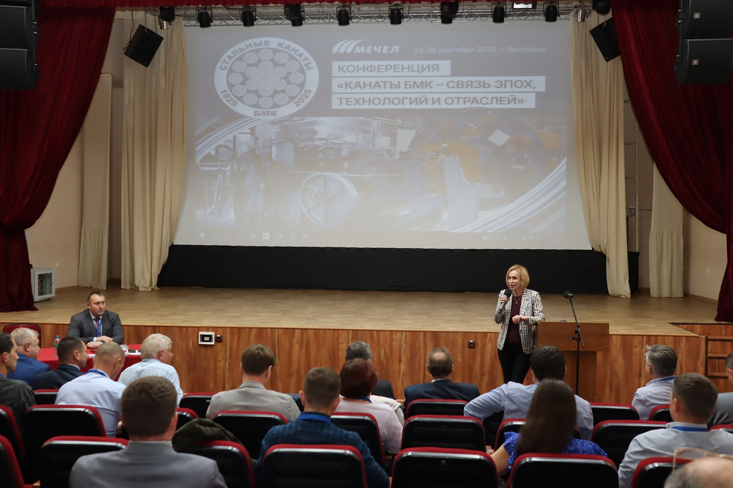 АО «БМК» пресс-служба АО «БМК»