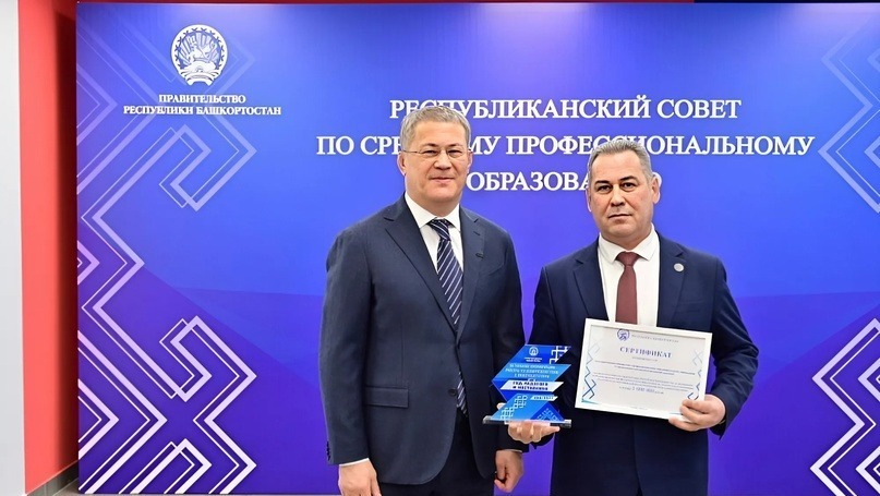 Стерлитамакский политехнический колледж Стерлитамакский политехнический колледж