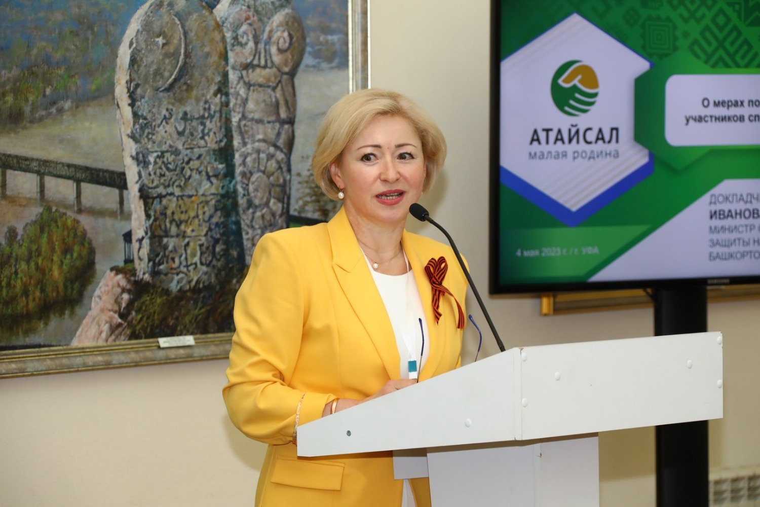 Валерий Шахов