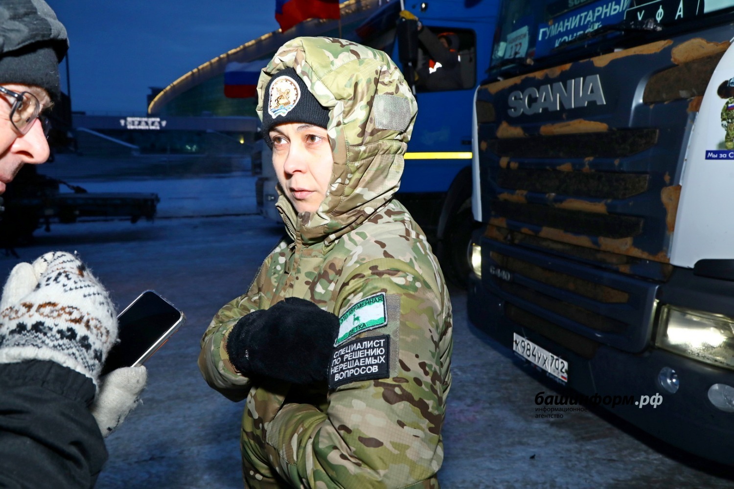 Валерий Шахов «Башинформ»