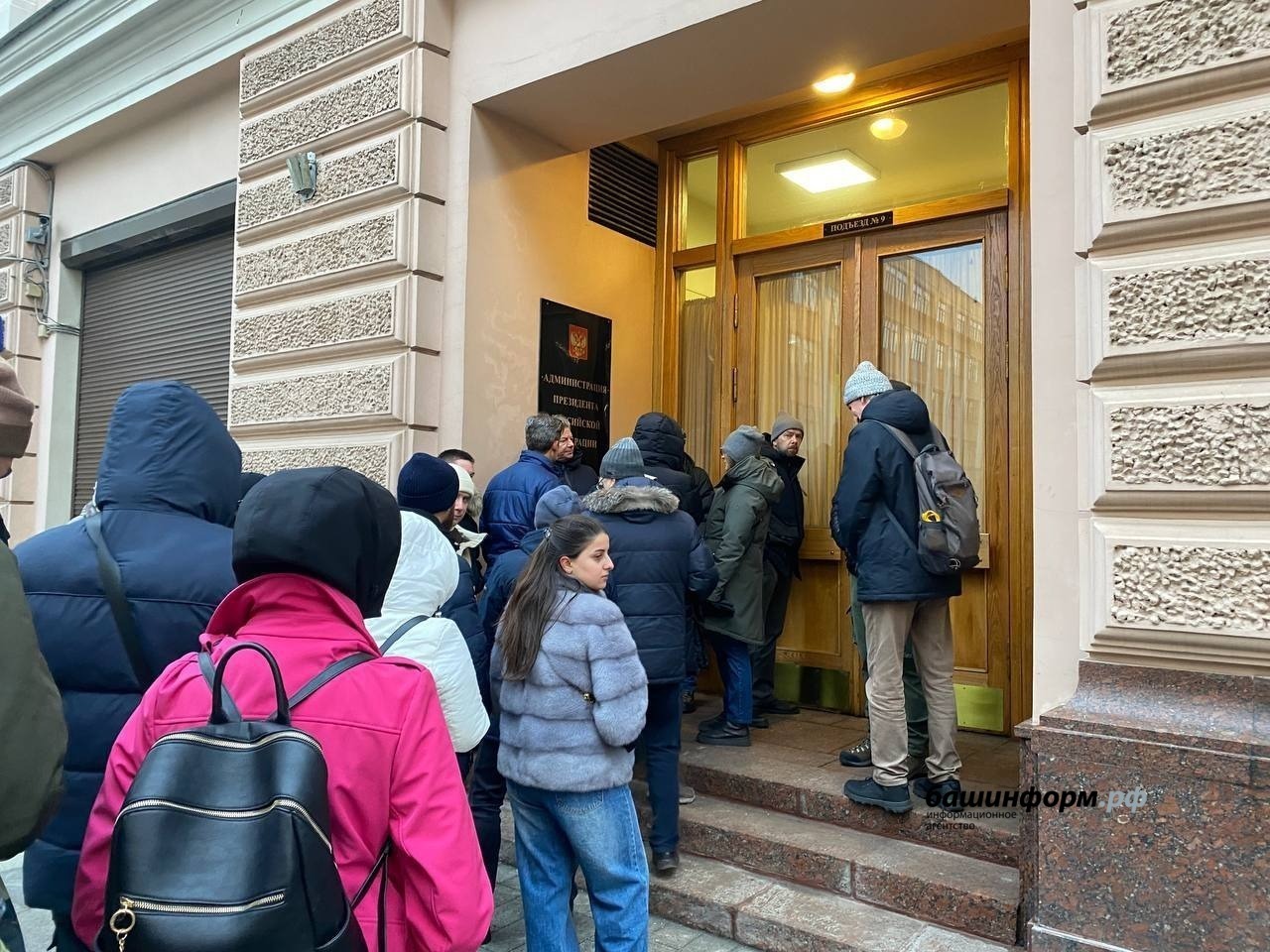 Ляйсан Закирова ИА "Башинформ"