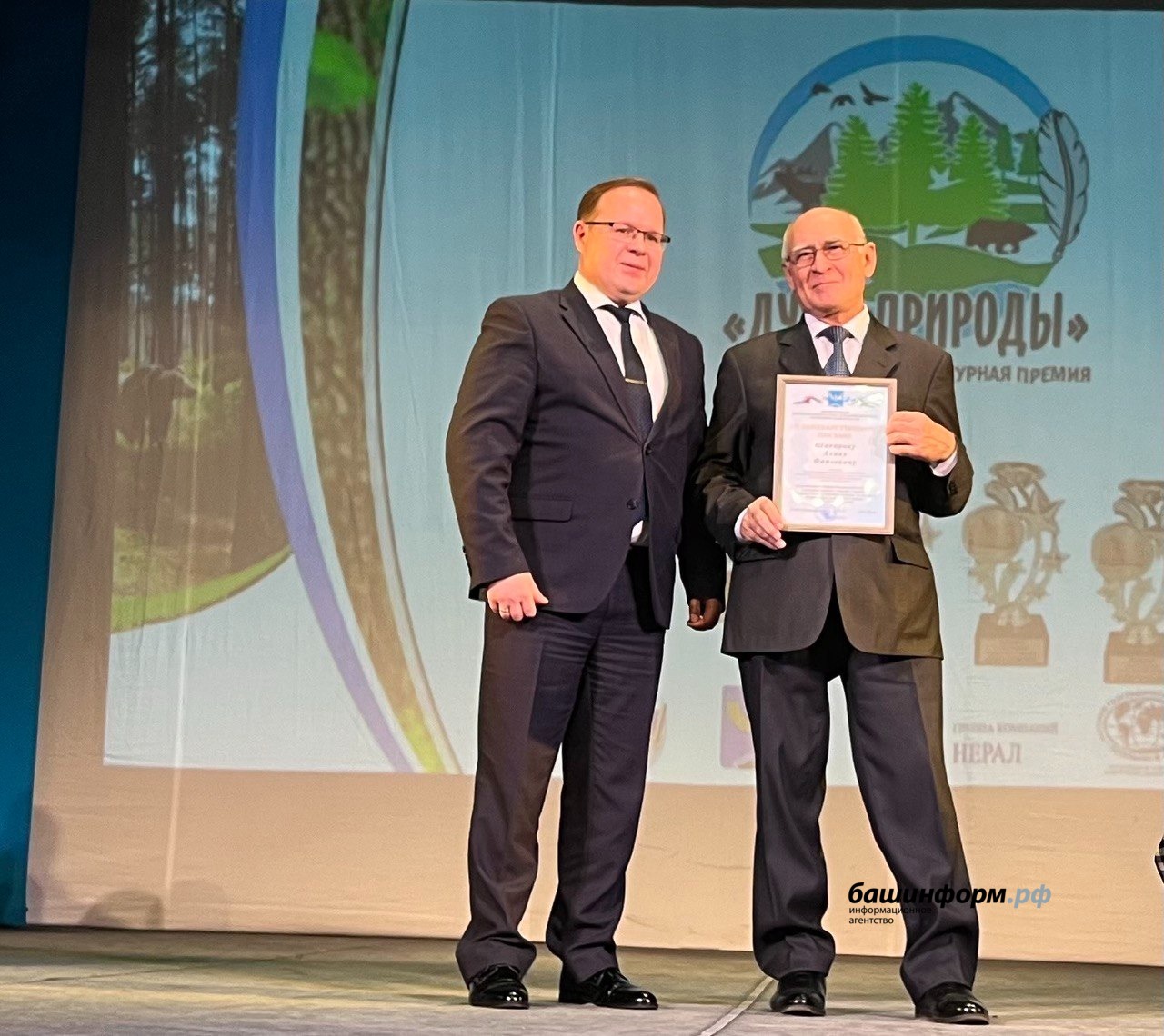 предоставлено администрацией Туймазинского района. предоставлено администрацией Туймазинского района.