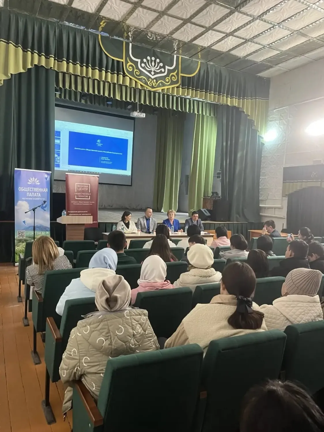 предоставлено  Тансулпан Юмагужиной