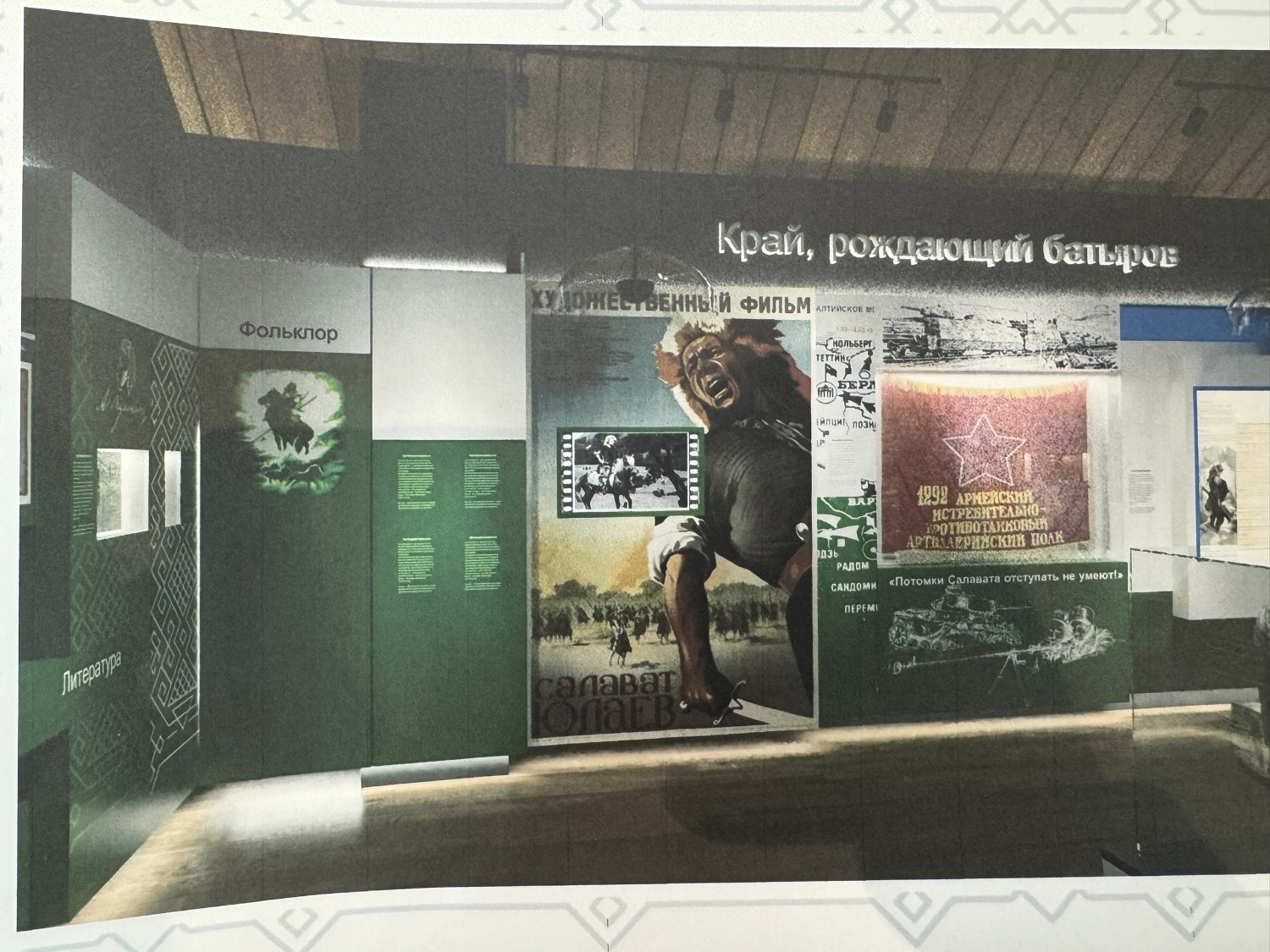 соцсети Урала Кильсенбаева