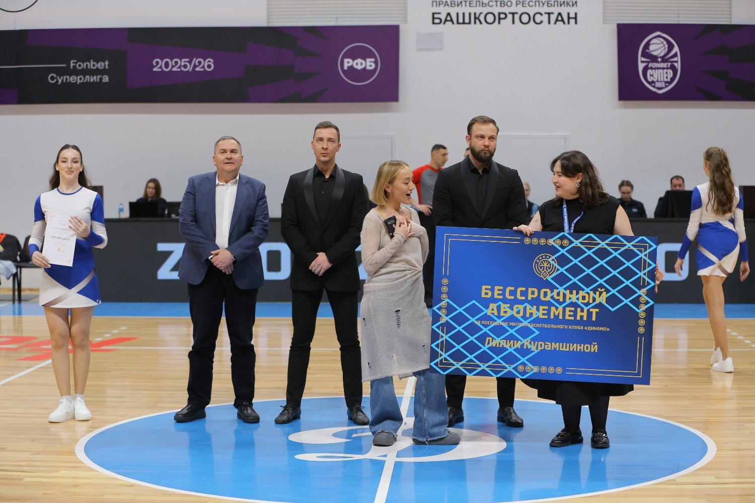 БК «Динамо» (Уфа) пресс-служба БК Динамо (Уфа)