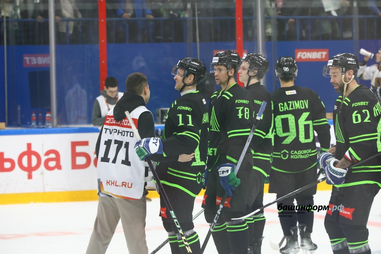 Валерий Шахов Башинформ