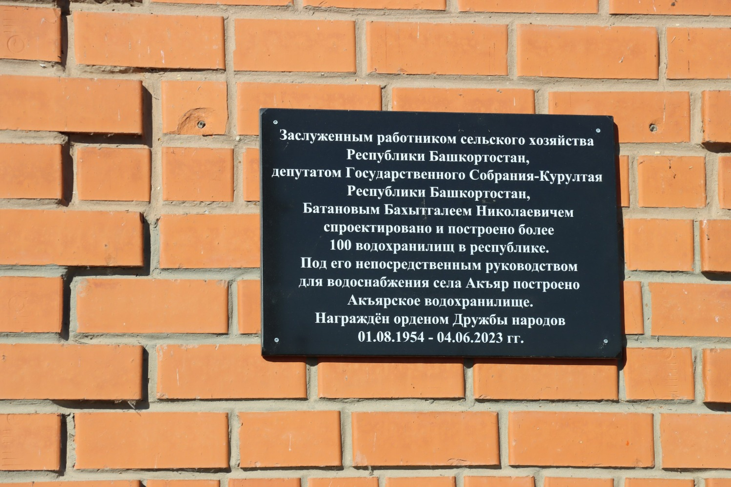 telegram-канал главы администрации Хайбуллинского района Рустама Шарипова