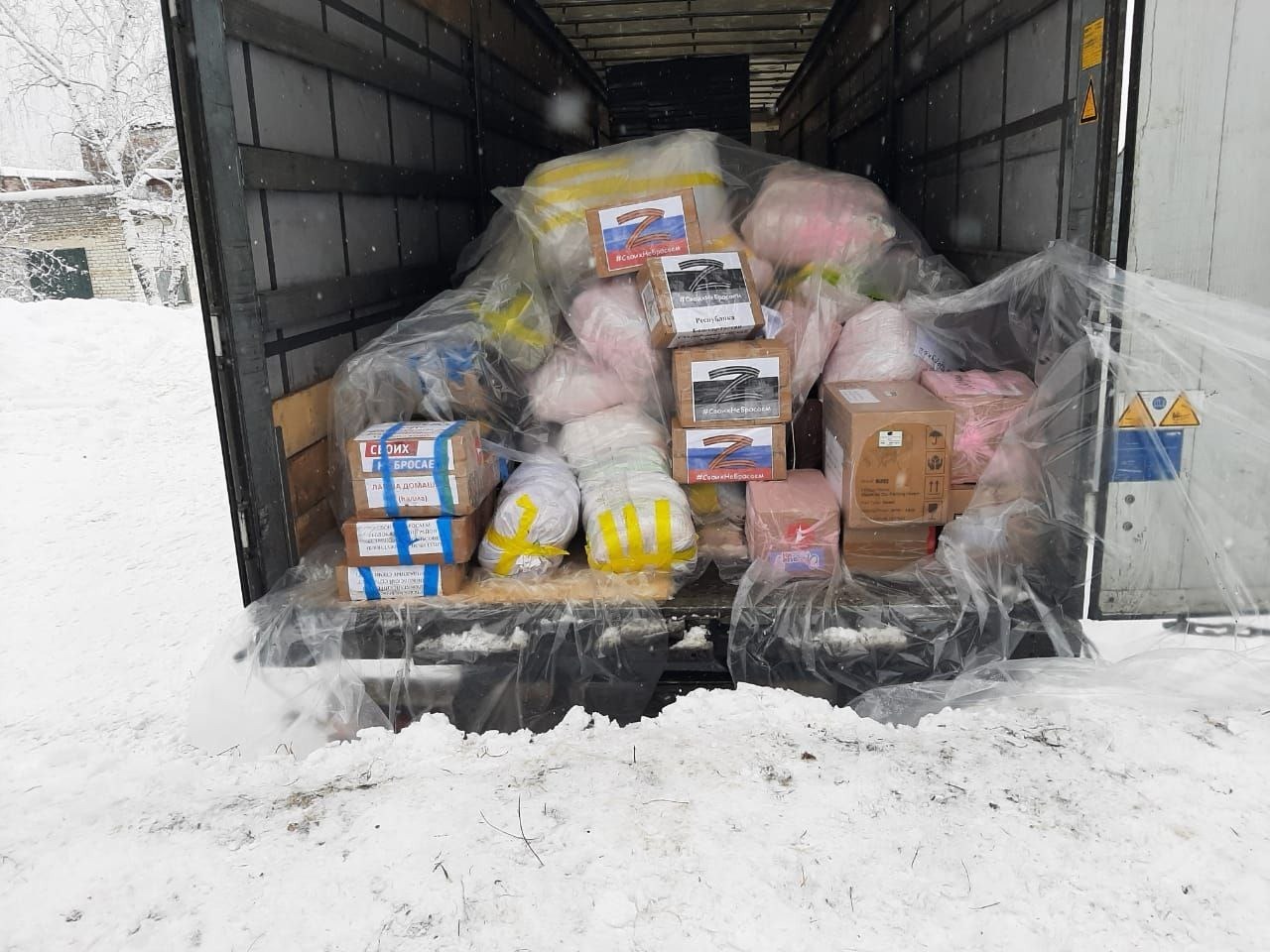 telegram-канал главы администрации Белокатайского района Лилии Муллануровой