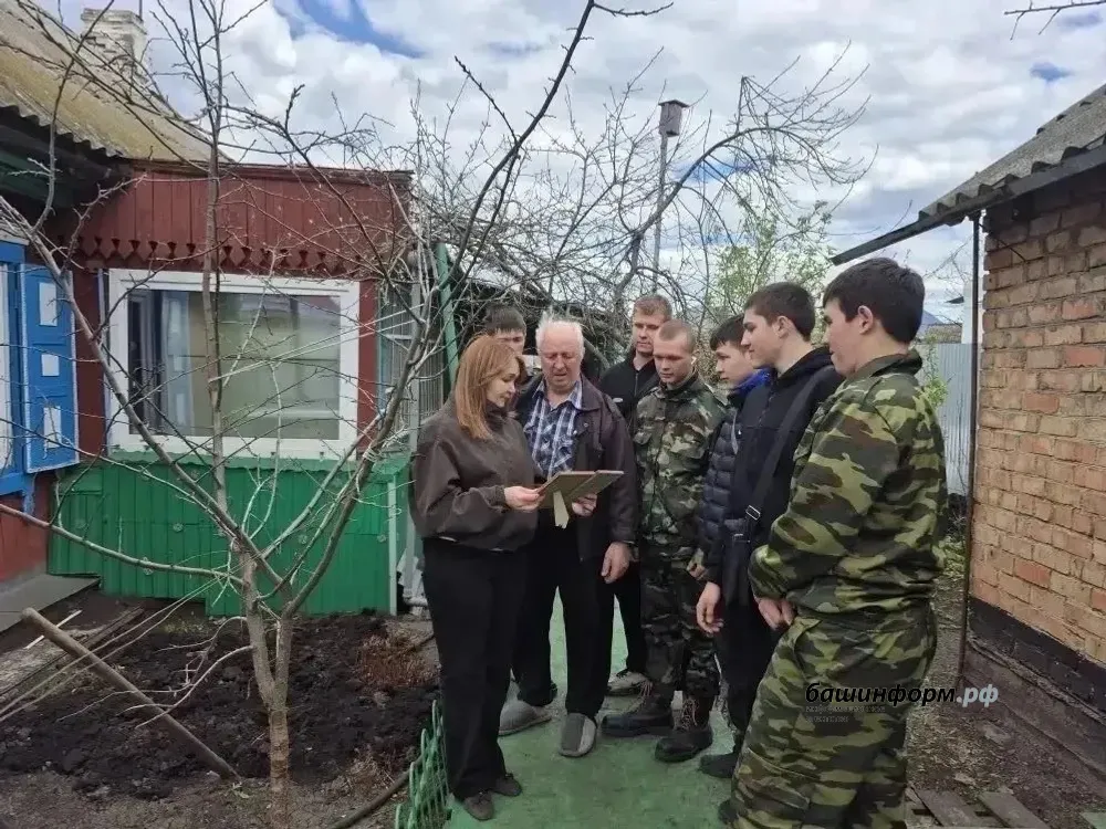 Радий Хабиров соцсети