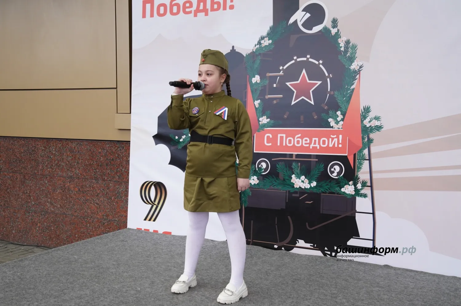 Олег Яровиков ИА Башинформ