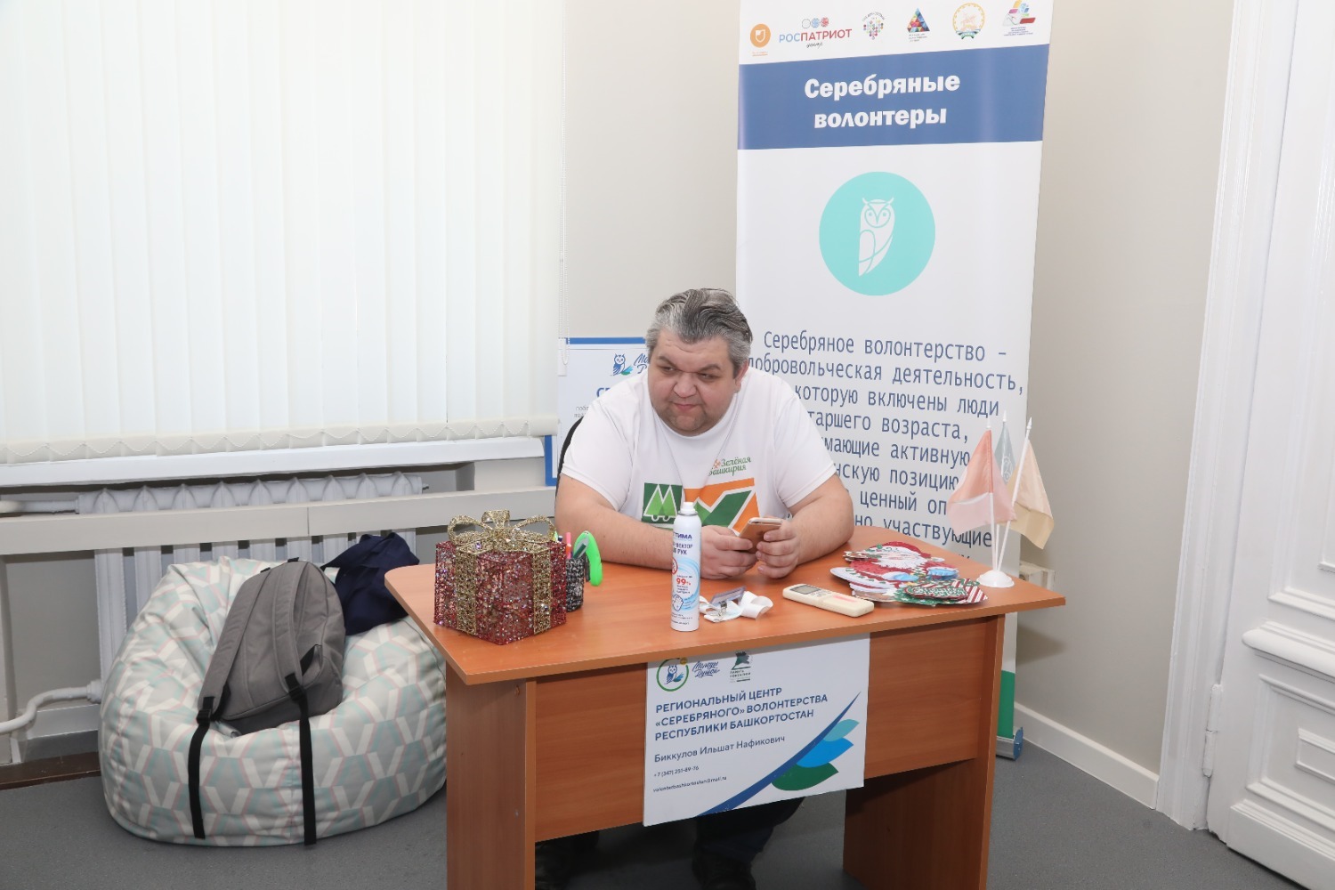 Валерий Шахов