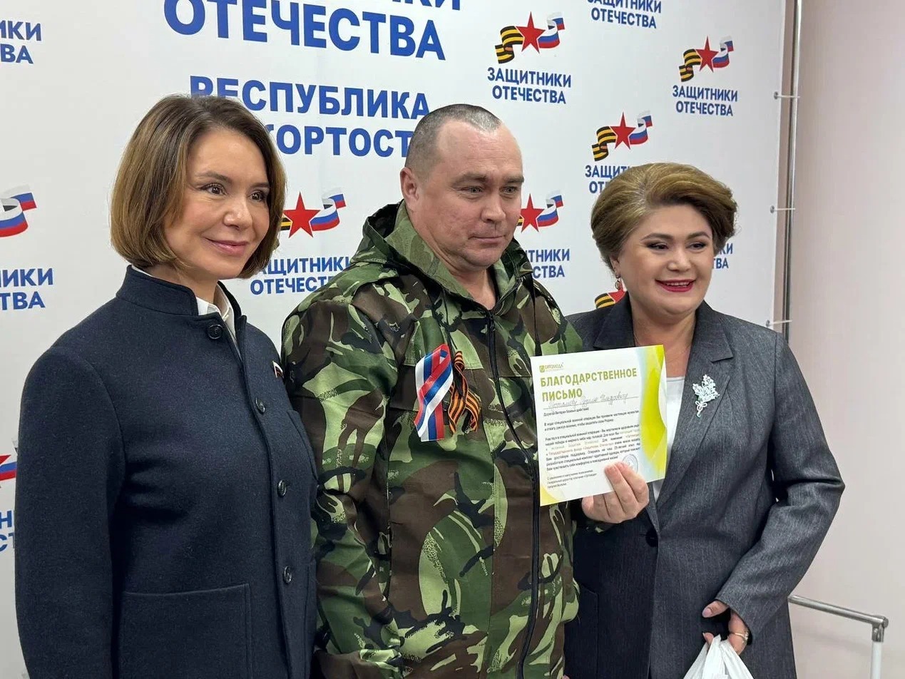 пресс-служба филиал фонда «Защитники Отечества» в РБ