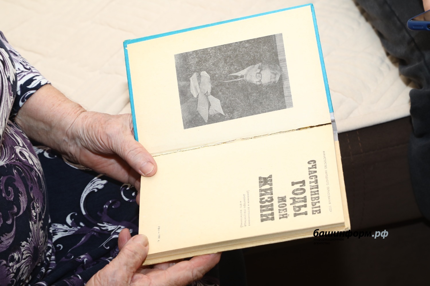 Валерий Шахов ИА «Башинформ»