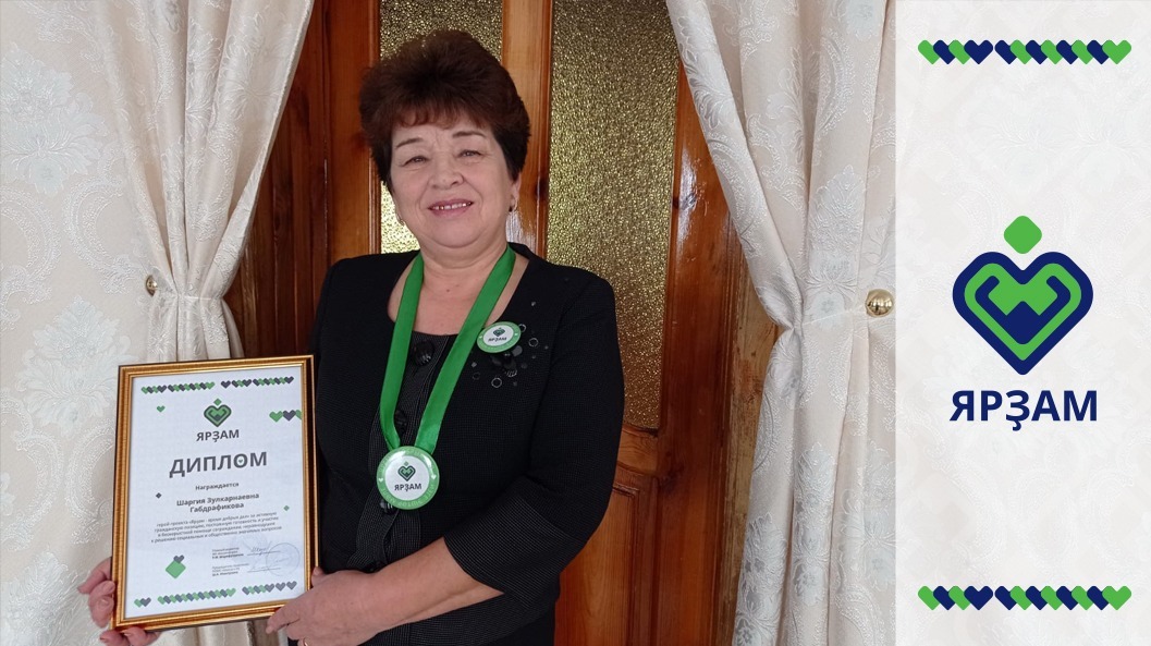 предоставлено героем публикации Шаргия Габдрафикова