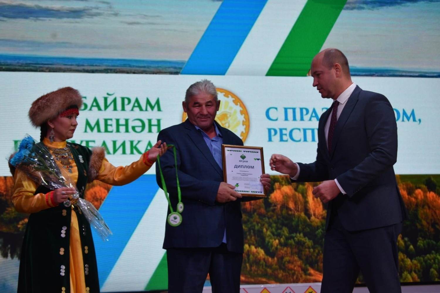 Р. Каранаев и М. Ульчев на вручении диплома «Ярзам»