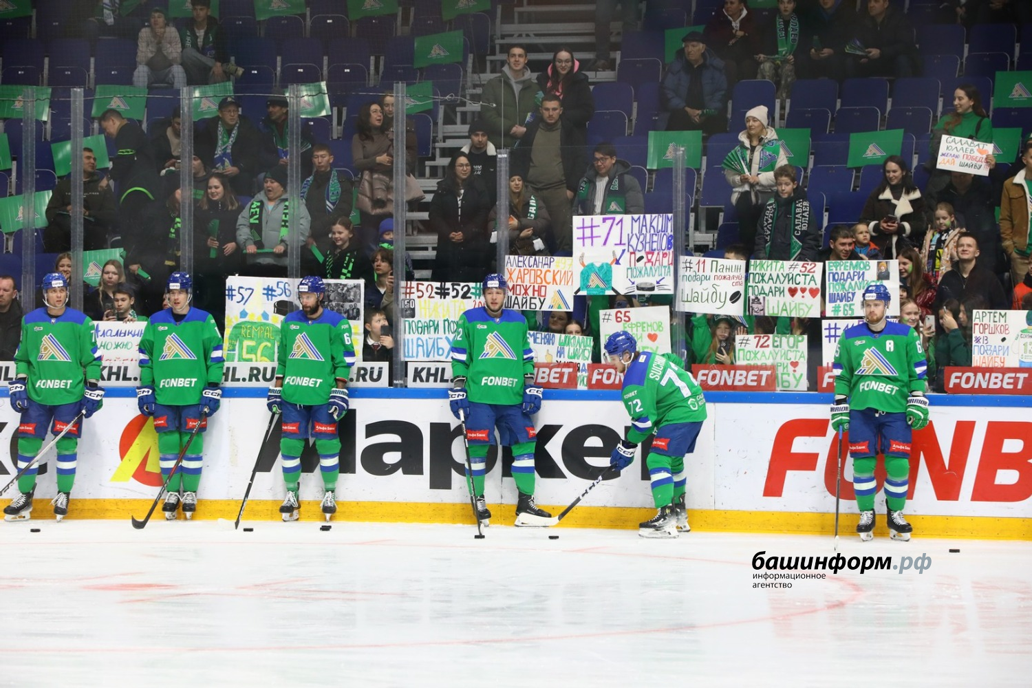 Валерий Шахов ИА «Башинформ»