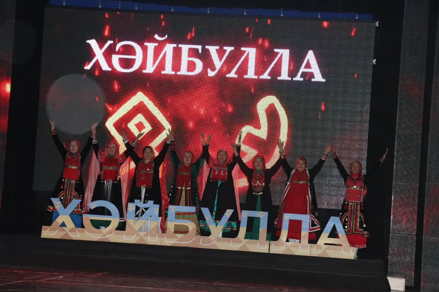 оргкомитет  предоставлено Башинформу