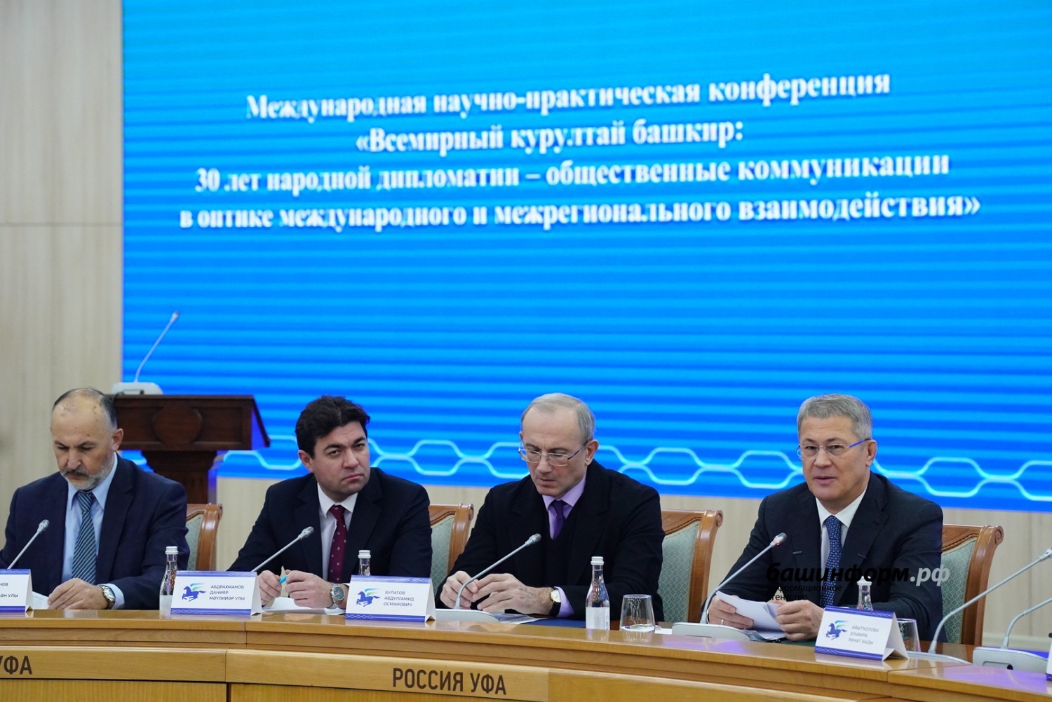 Олег Яровиков ИА Башинформ