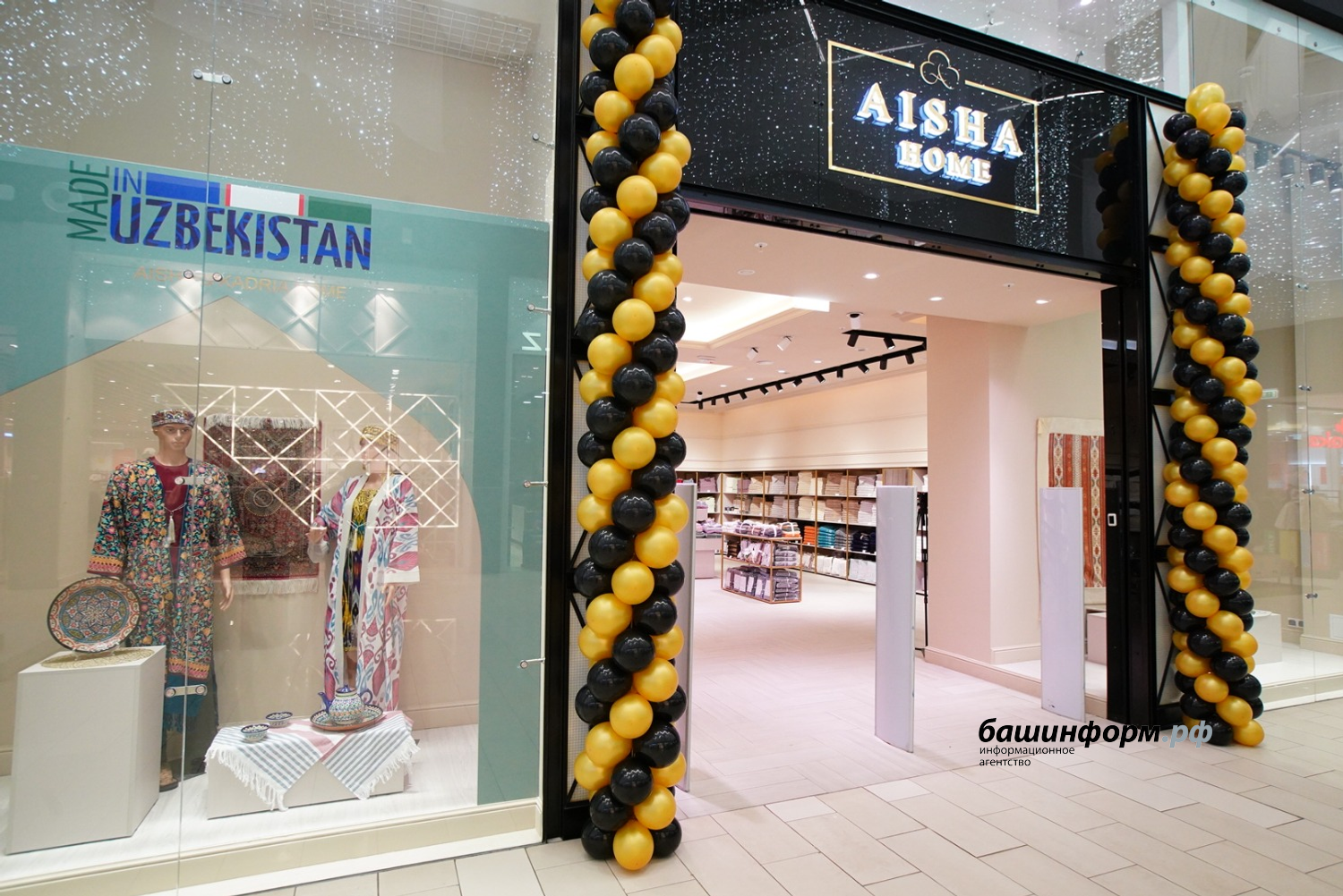 Олег  Яровиков ИА «Башинформ»