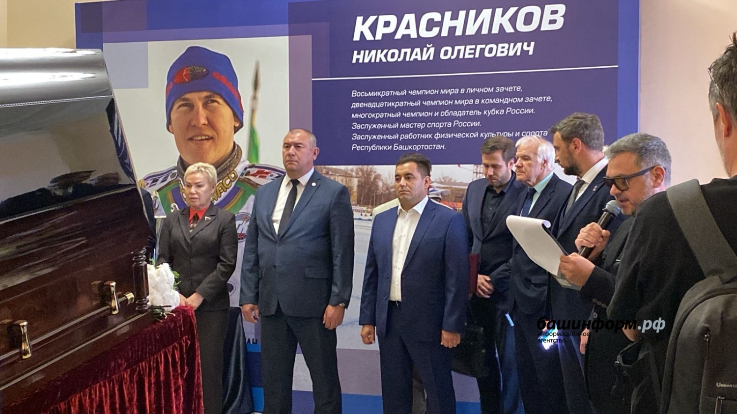 Инсаф Хужабирганов