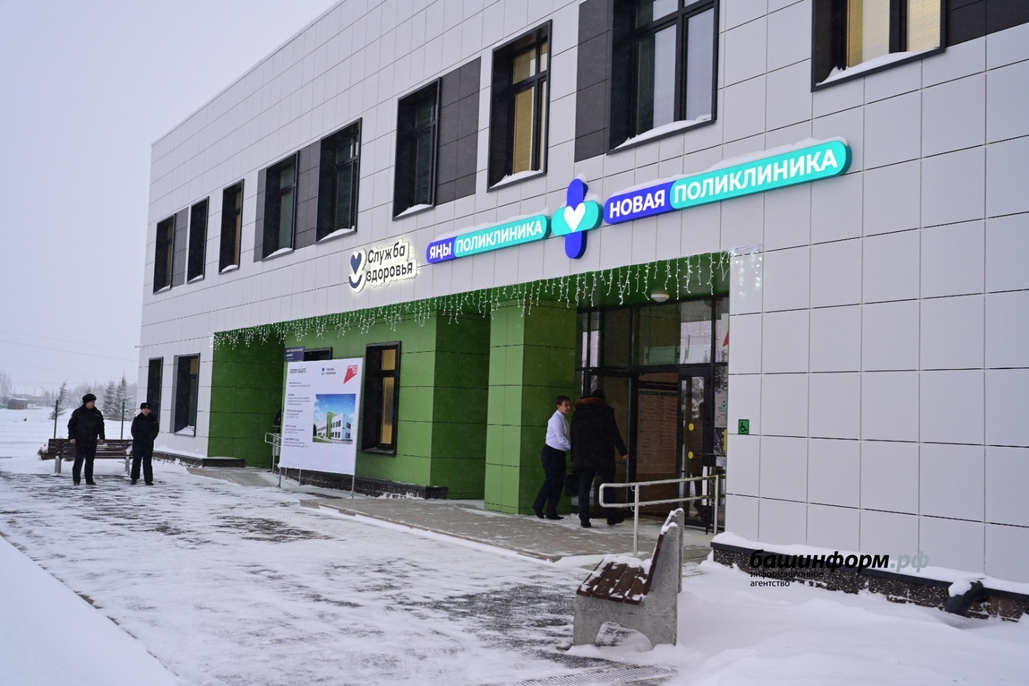 Азат Мухамедьянов Пресс-служба Главы РБ