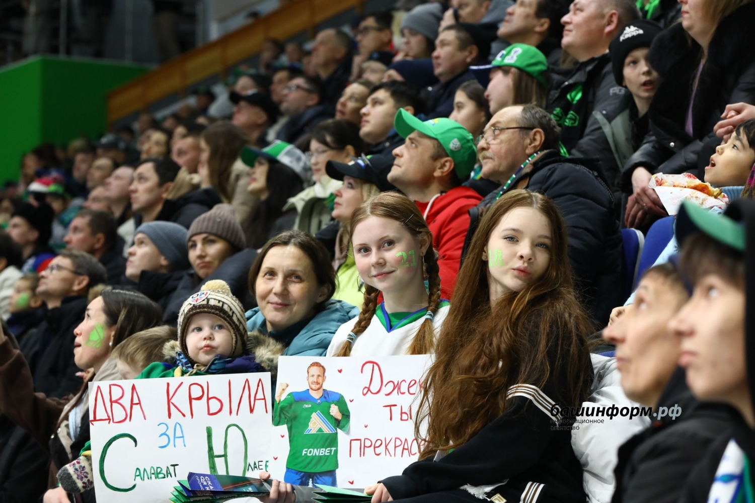 Валерий Шахов ИА «Башинформ»