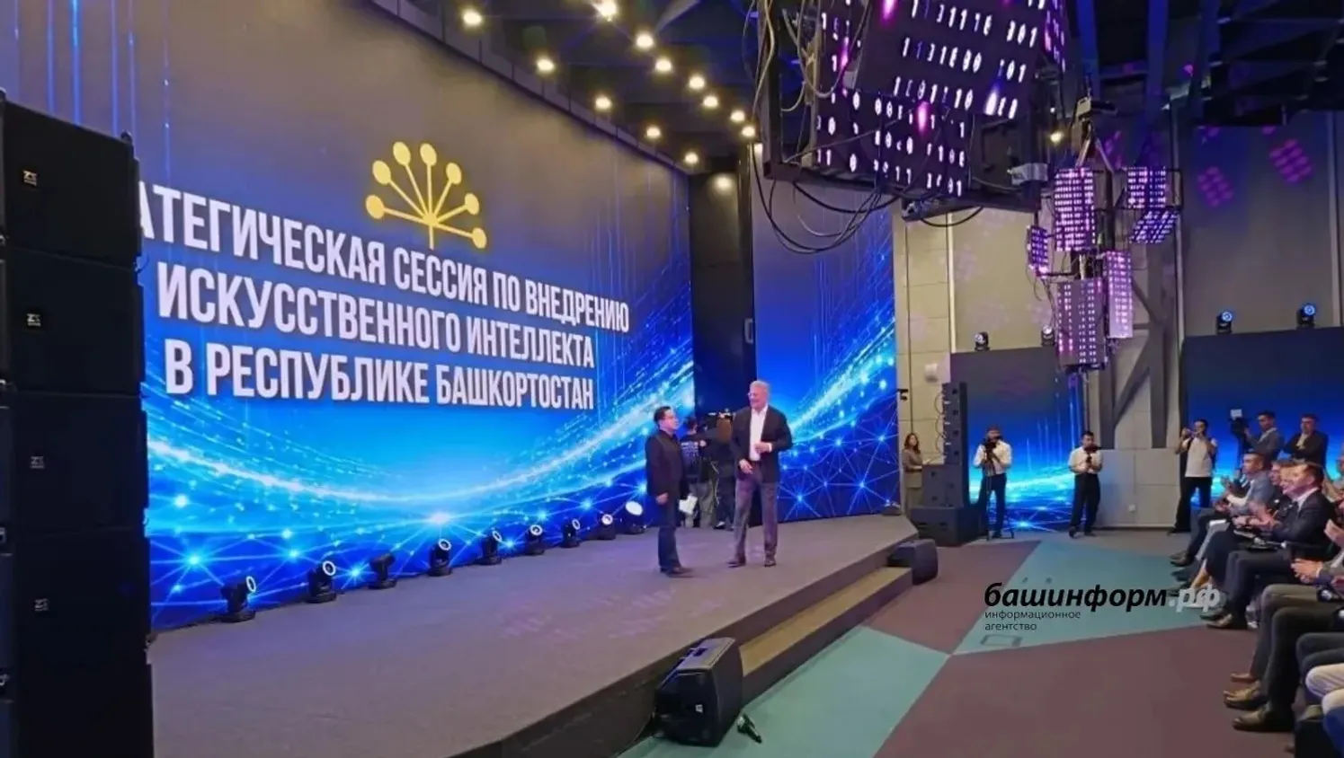 Азат Гиззатуллин  ИА «Башинформ»