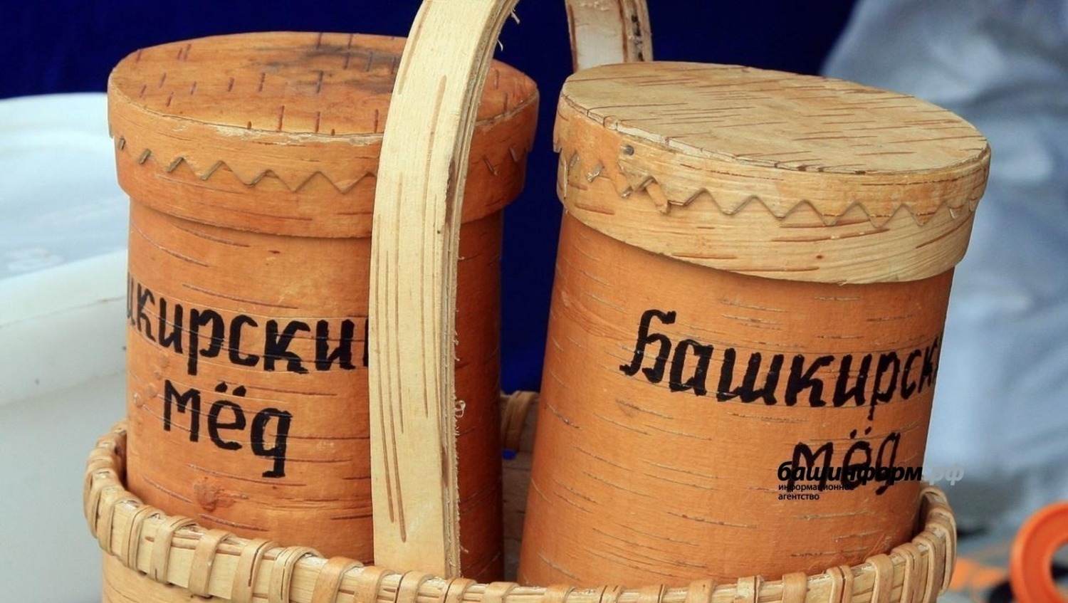 ИА «Башинформ»  архив