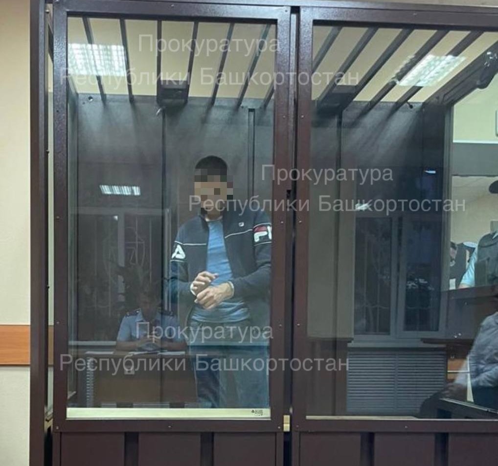 прокуратура РБ