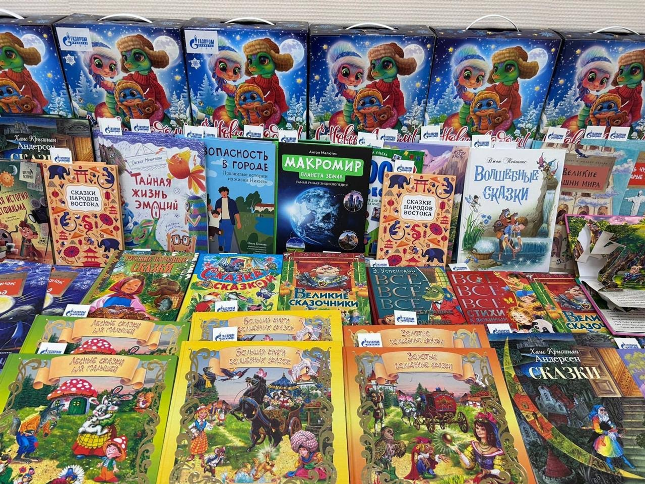 ООО «Газпром трансгаз Уфа» ООО «Газпром трансгаз Уфа»