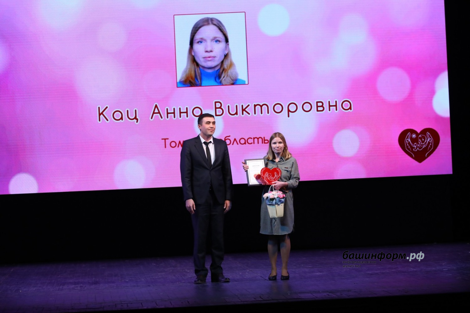 Валерий Шахов ИА Башинформ