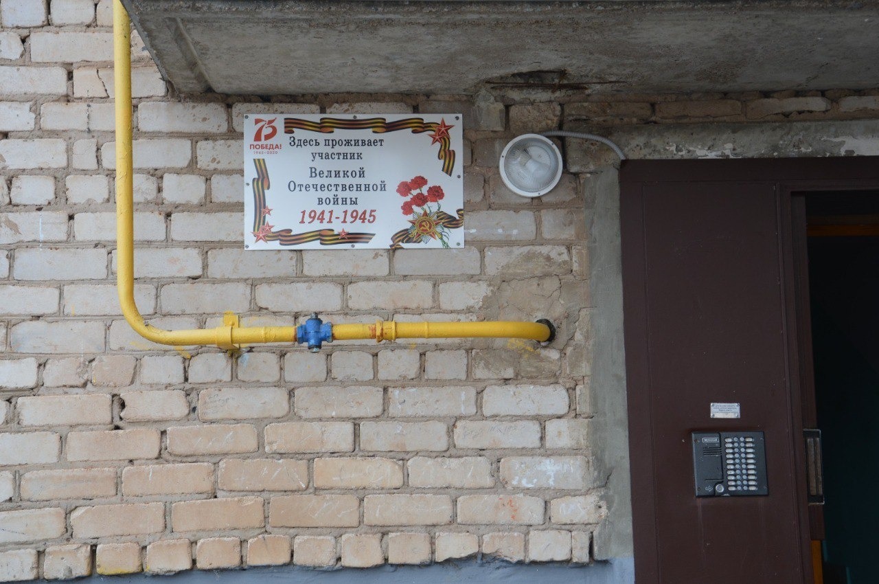 telegram-канал главы администрации Белебеевского района Республики Башкортостан Азата Сахабиева