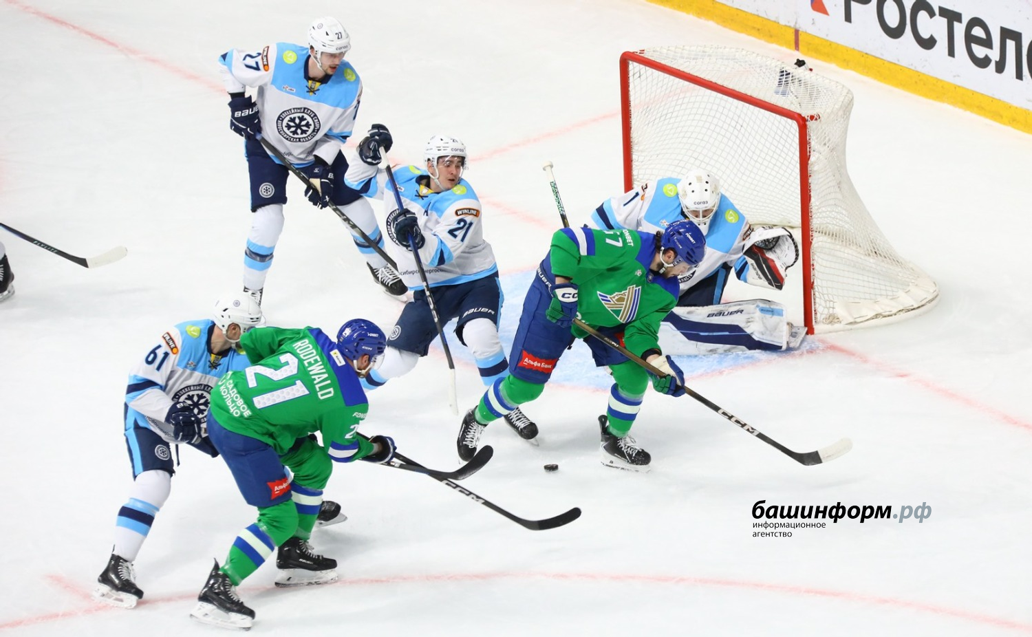 Валерий Шахов ИА «Башинформ»