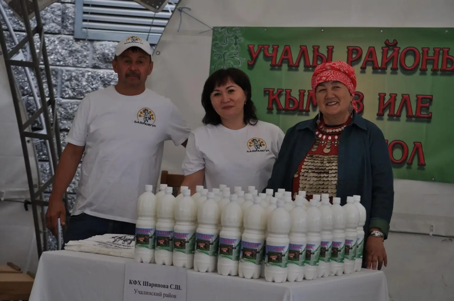 Э. Юмагузина ипподром «Акбузат»