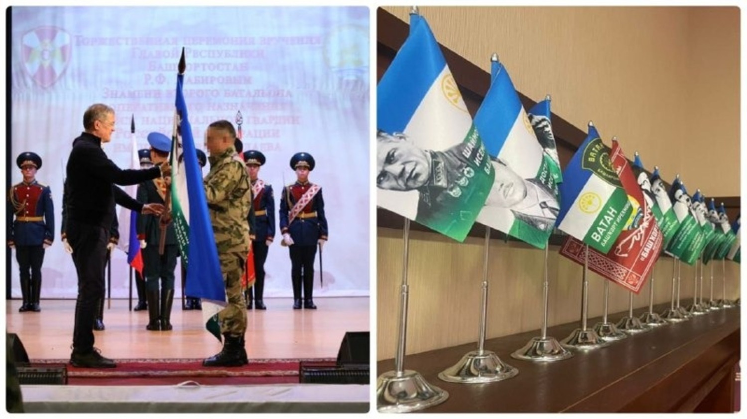 соцсети Радия Хабирова