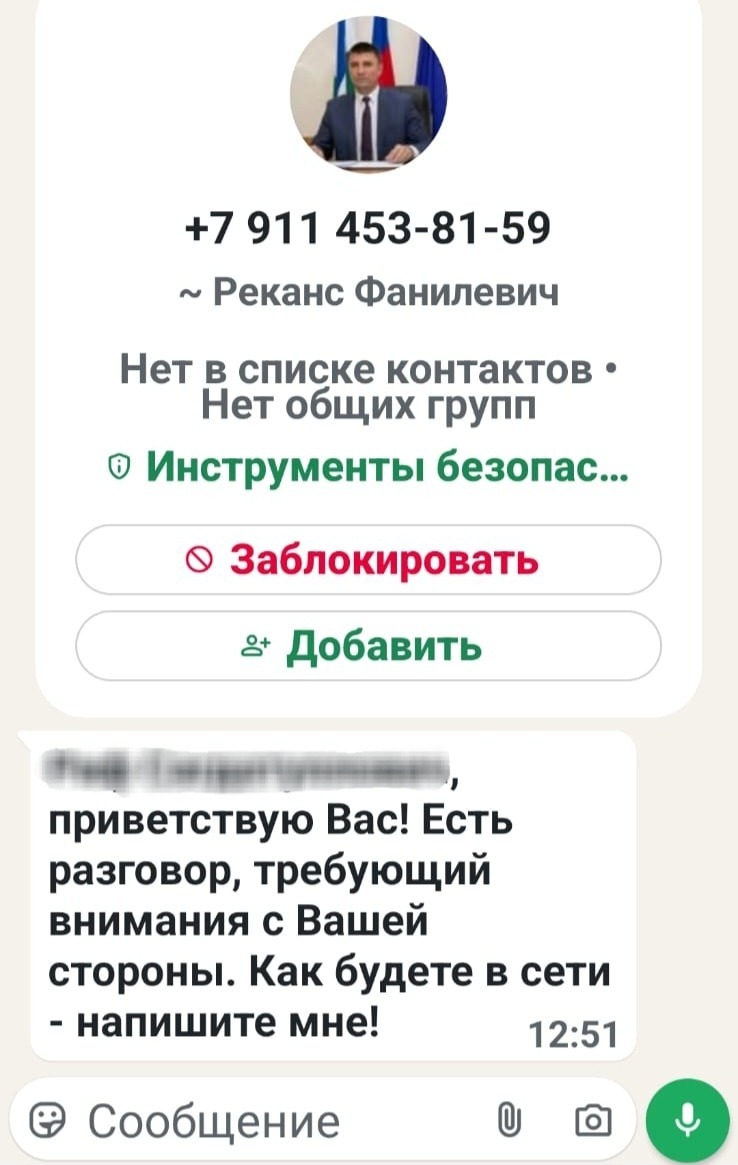 Телеграм-канал Реканса Ямалеева