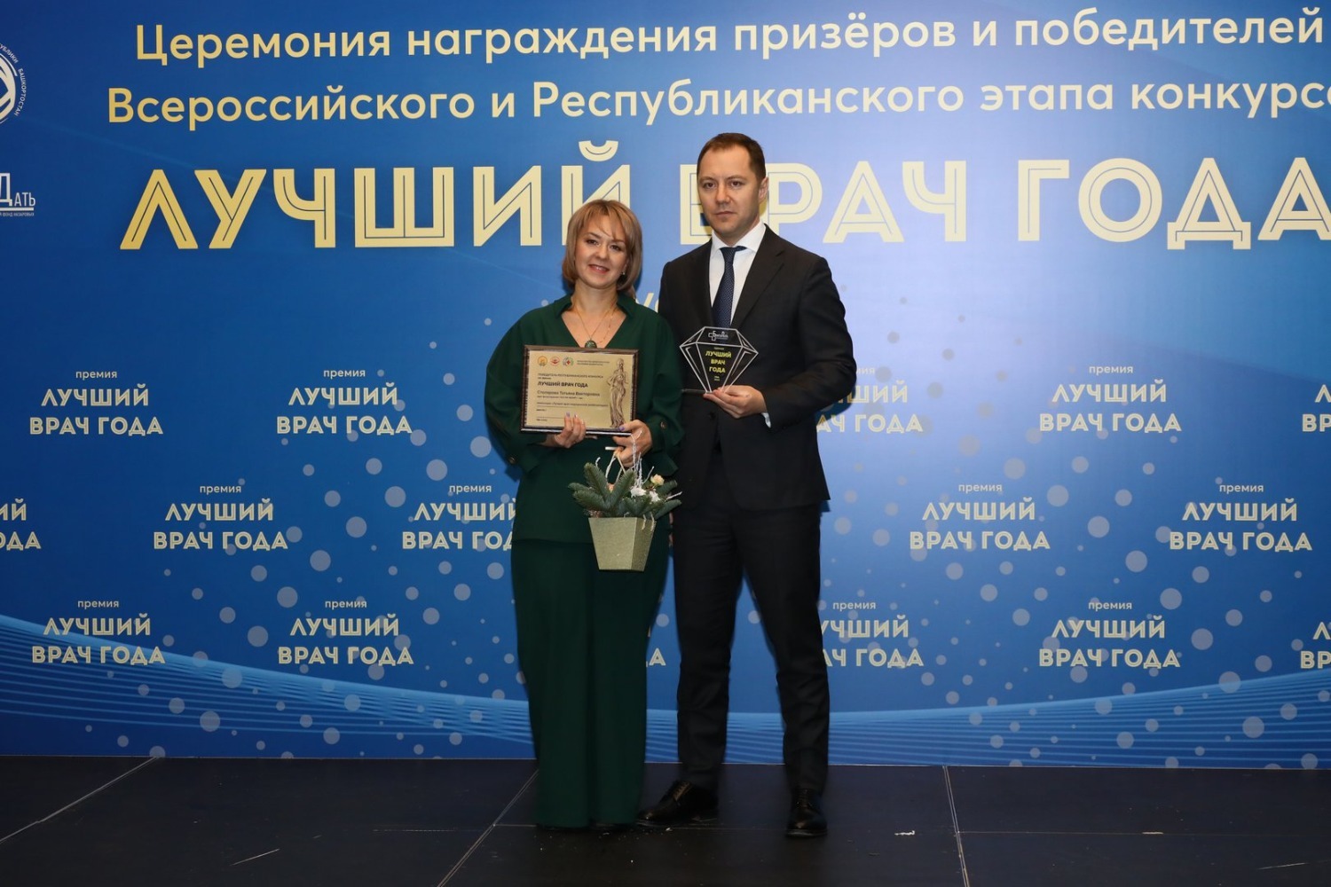 Валерий Шахов