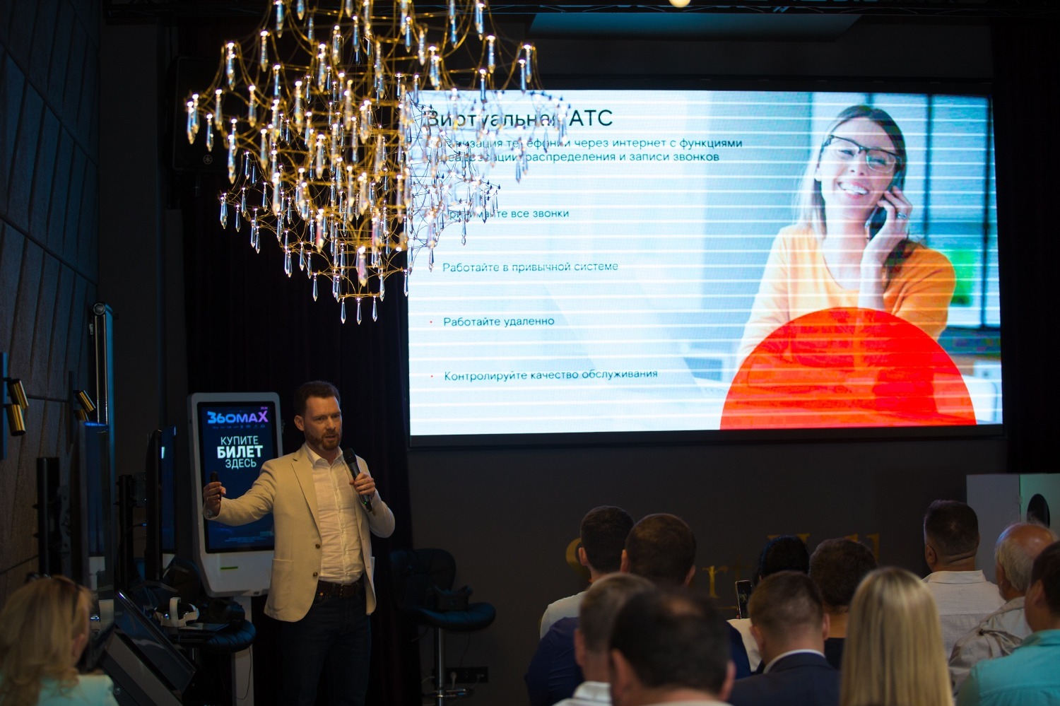 предоставлено пресс-службой ПАО «Ростелеком» в Башкортостане