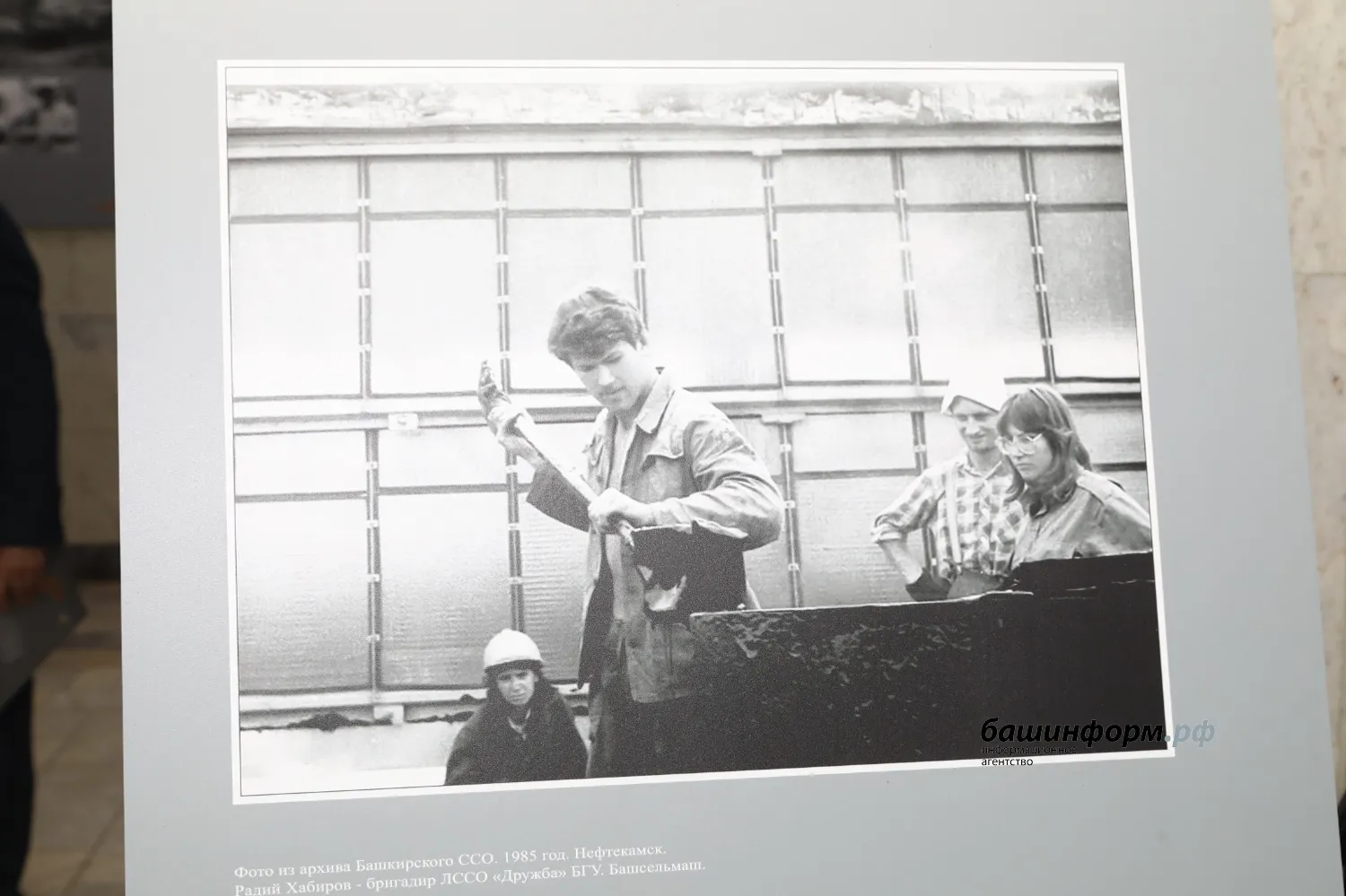 Валерий Шахов "Башинформ"