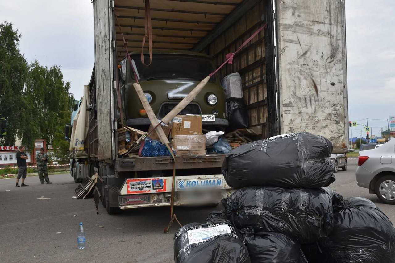 telegram-канал администрации Дуванского района