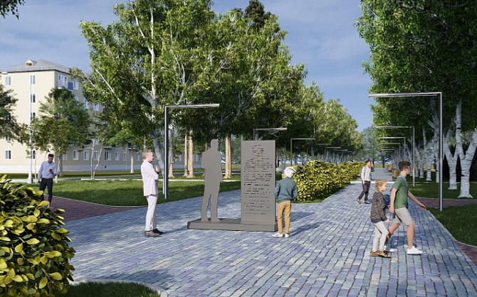 мэрия Уфы официальный телеграм-канал