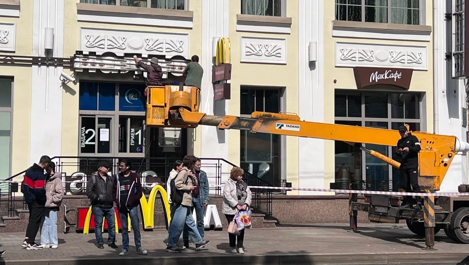 Ксения Калинина