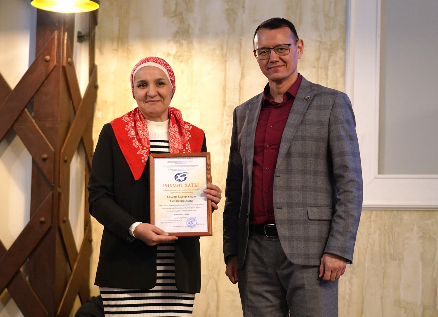 Рамиль Нафиков Всемирный курултай башкир