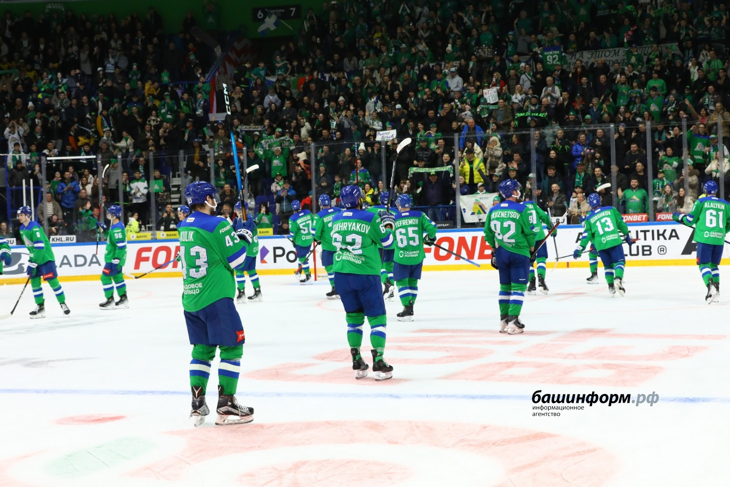 Валерий Шахов ИА «Башинформ»