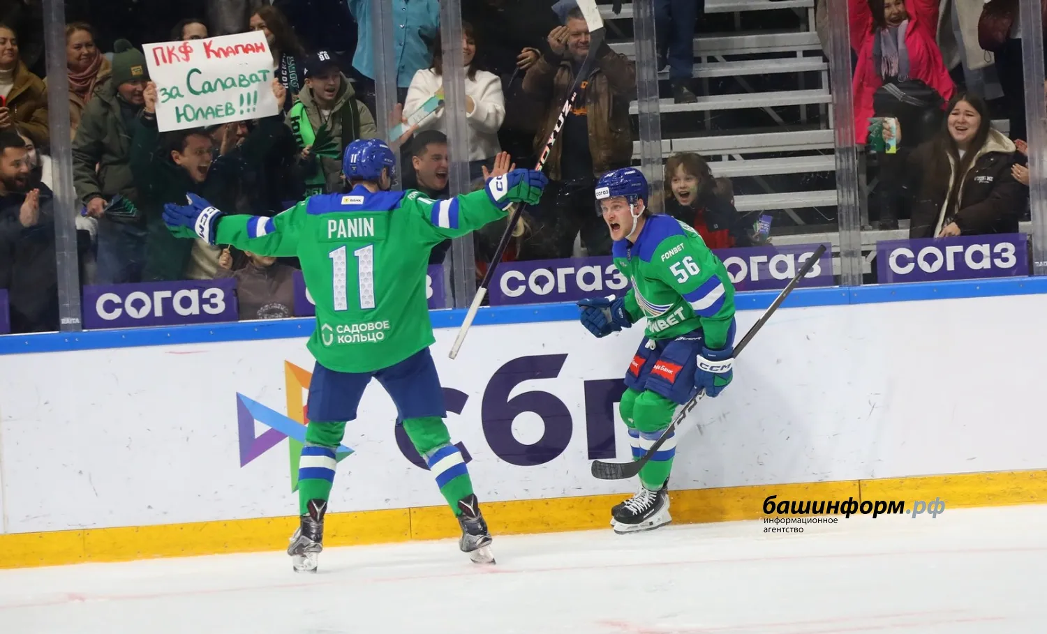 Валерий Шахов ИА «Башинформ»