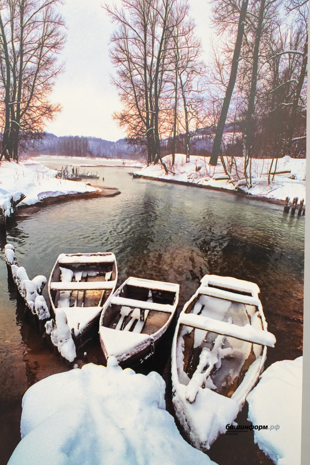 Олег Яровиков, Валерий Шахов ИА «Башинформ»